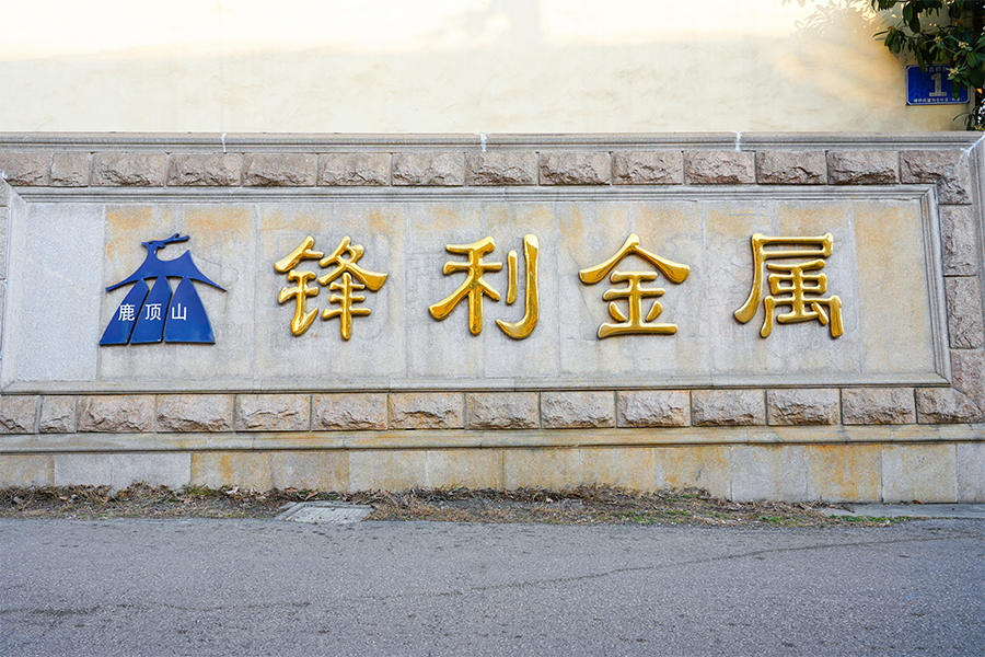 Marchio della fabbrica