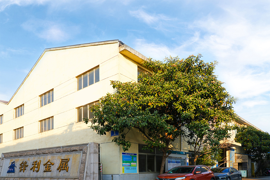 Esterno della fabbrica